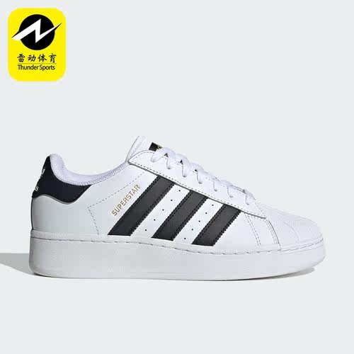 Adidas/阿迪达斯正品三叶草SUPERSTAR XLG男女运动板鞋IF9995