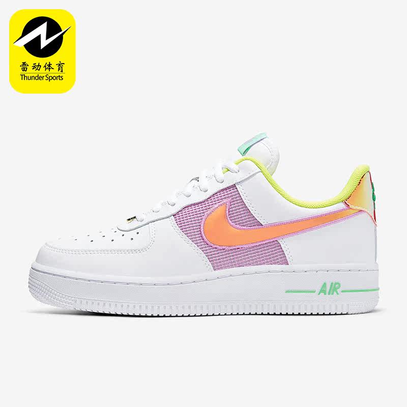 Nike/耐克正品WMNS AIR FORCE 1 '07女子运动板鞋CW5592-100,运动鞋new,运动休闲鞋,淘宝优惠券,粉丝福利购,淘宝优惠卷