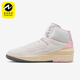 耐克正品 女士高帮运动篮球鞋 Jordan Nike Retro FB2372 100