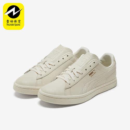 Puma/彪马正品COURT STAR男女复古休闲运动时尚低帮板鞋367329-03