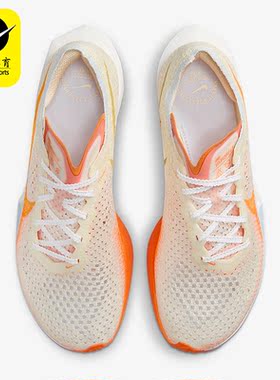 Nike/耐克正品Vaporfly 3女子轻便透气耐磨网面运动跑步鞋FV3634