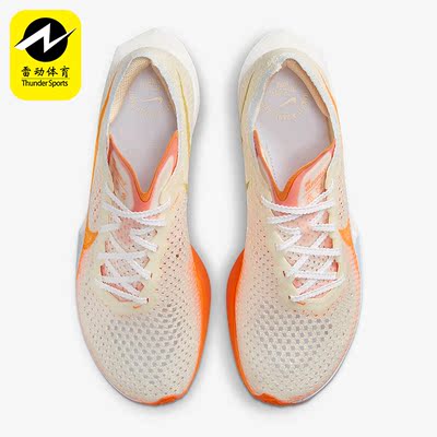 Nike/耐克正品Vaporfly 3女子轻便透气耐磨网面运动跑步鞋FV3634