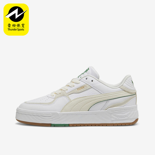 Puma/彪马正品春季新款男女耐磨透气休闲运动板鞋395773-03