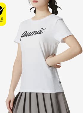 Puma/彪马正品夏季新款女士运动休闲训练针织短袖T恤82127-02