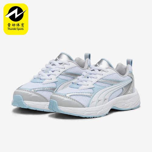 Puma/彪马正品Morphic大童轻便减震舒适运动跑步鞋393793-03
