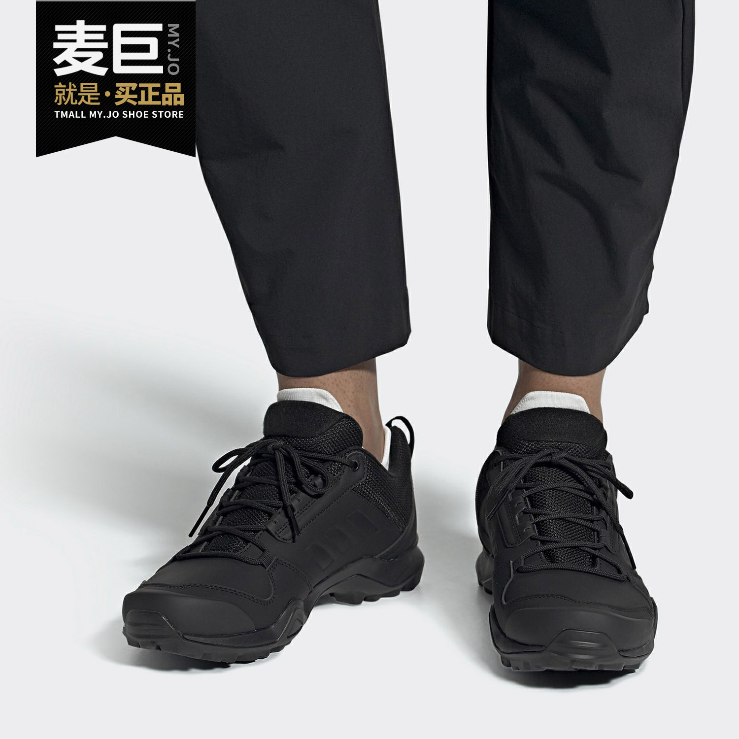 Adidas/阿迪达斯正品 TERREX AX3 BETA CW 男子户外运动鞋 G26523,运动鞋new,其它运动鞋,淘宝优惠券,粉丝福利购,淘宝优惠卷