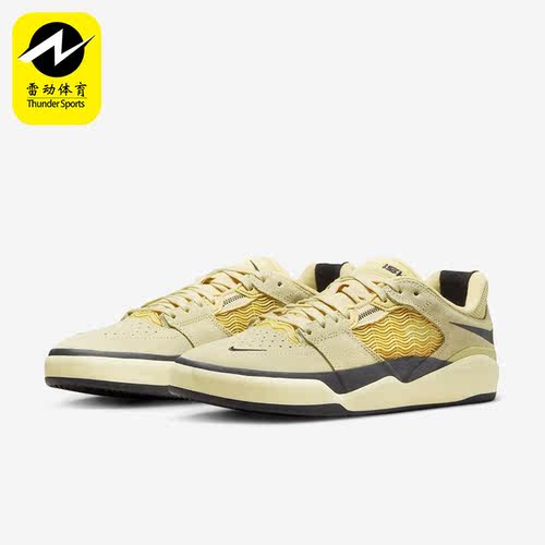 Nike/耐克正品SB Ishod 男女运动休闲复古滑板鞋DC7232-700
