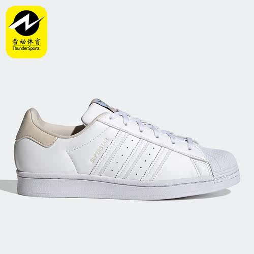 Adidas/阿迪达斯正品三叶草新款Superstar女子轻便运动板鞋GZ3477
