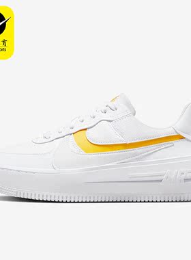 Nike/耐克正品AF1 PLT.AF.ORM女子运动厚底板鞋DJ9946-102