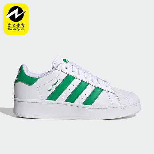 Adidas/阿迪达斯正品SUPERSTAR男女同款贝壳头运动板鞋IF8069