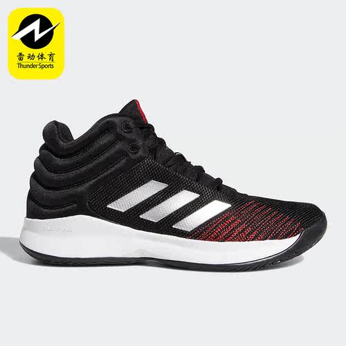 Adidas/阿迪达斯男子训练篮球鞋