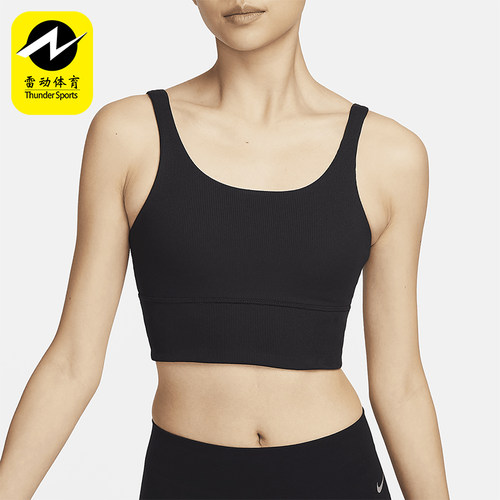 Nike/耐克女士运动内衣