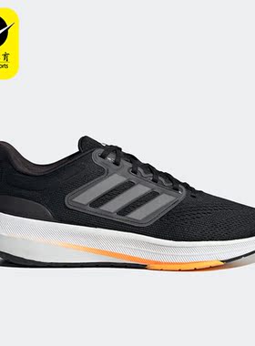 Adidas/阿迪达斯正品款ULTRABOUNCE男子运动跑步鞋HP5777
