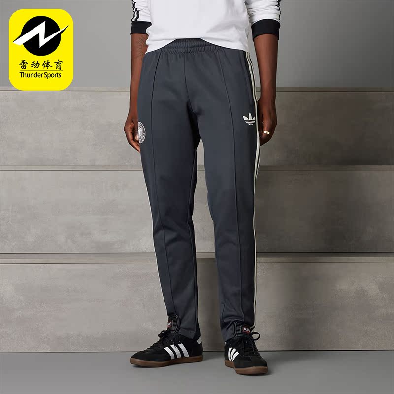 阿迪达斯正品男士长裤