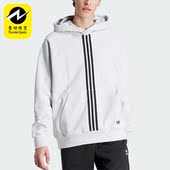 Adidas 三叶草男子运动休闲加绒连帽卫衣IP9484 阿迪达斯正品