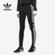 阿迪达斯正品 TREFOIL TIGHT Adidas 女子健身运动紧身长裤 DV2636