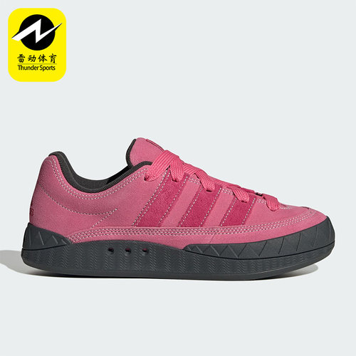 Adidas/阿迪达斯正品秋季新款男女同款运动休闲板鞋IE7364