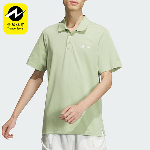阿迪达斯男士简约舒适POLO衫