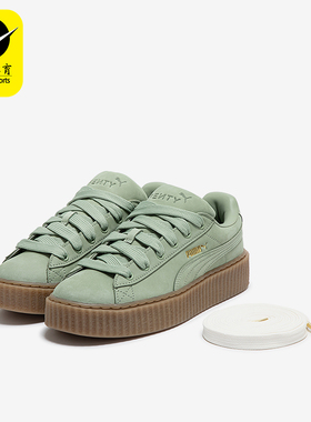 Puma/彪马正品防滑耐磨新款男女同款蕾哈娜松糕厚底板鞋396813-02