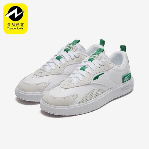 Puma/彪马正品春季男女耐磨舒适透气休闲运动板鞋373001-01