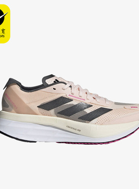 Adidas/阿迪达斯正品新款ADIZERO BOSTON 11 W女子跑步鞋GV9076