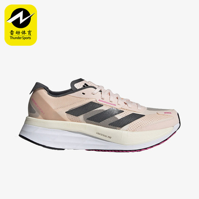 Adidas/阿迪达斯正品新款ADIZERO BOSTON 11 W女子跑步鞋GV9076