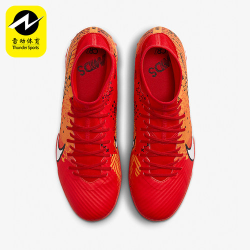 Nike/耐克正品新款男士耐磨透气训练运动足球鞋FD1166-600