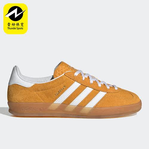 Adidas/阿迪达斯正品三叶草GAZELLE 复古女子运动板鞋HQ8716