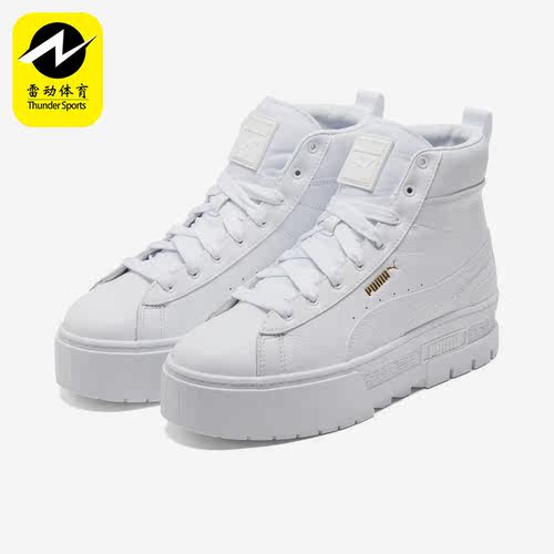 Puma/彪马正品Mayze女子简约时尚厚底低帮耐磨休闲板鞋381170-01