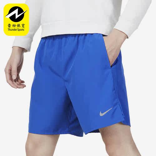 Nike/耐克正品DRI-FIT夏季男子无衬里瑜伽运动短裤DV9345-480