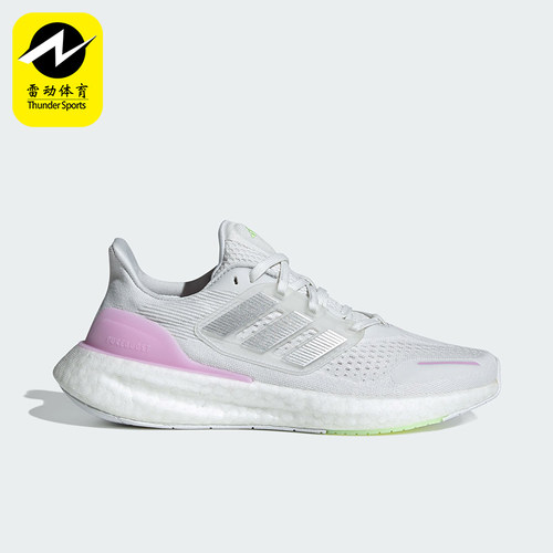 Adidas/阿迪达斯正品防滑耐磨新款女士轻盈时尚跑步运动鞋IH7675