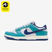 FQ6870 Nike 141 DUNK LOW女子运动休闲鞋 耐克正品 秋新款