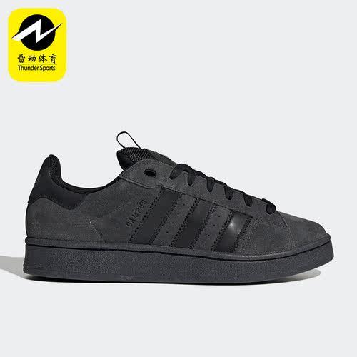 Adidas/阿迪达斯正品CAMPUS 00S男子经典运动休闲鞋HQ9072