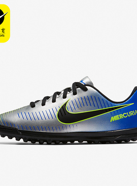 Nike/耐克正品低帮GS女子大童胶质碎钉防滑耐磨足球鞋921497-407