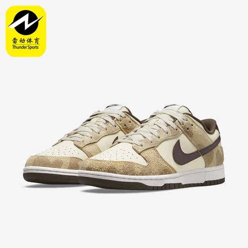 Nike/耐克正品Dunk Low情侣款休闲复古低帮板鞋DH7913-200