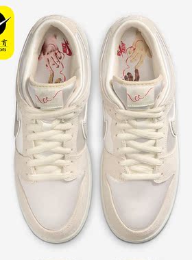 Nike/耐克正品SB Dunk Low PRM 男女同款运动板鞋FZ5654-100