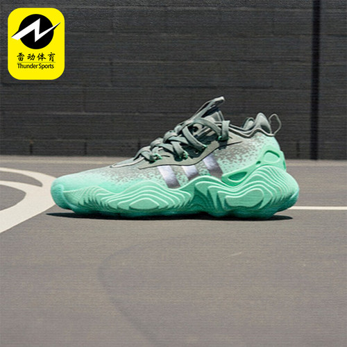 Adidas/阿迪达斯正品TRAE YOUNG 3男士运动实战篮球鞋IF5591