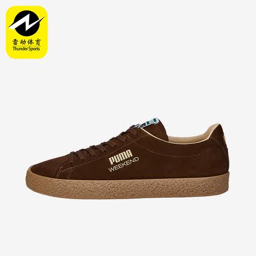 Puma/彪马正品Weekend OG男女时尚潮流低帮运动休闲板鞋386257-01