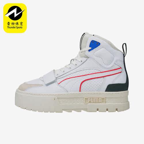 Puma/彪马正品Mayze Mid PxP女子厚底中帮运动休闲板鞋 381253-01