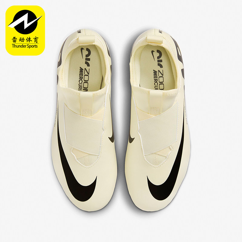 Nike/耐克正品Vapor 15 GS女子大童运动透气足球鞋DJ5617-700