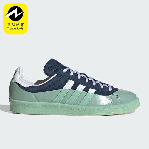 Adidas/阿迪达斯正品三叶草CAMPUS 80S男子运动板鞋IG3142