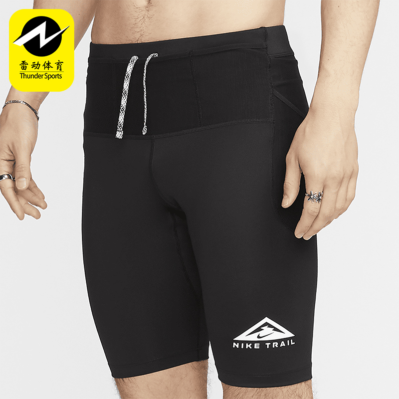 耐克男士越野跑步运动紧身短裤