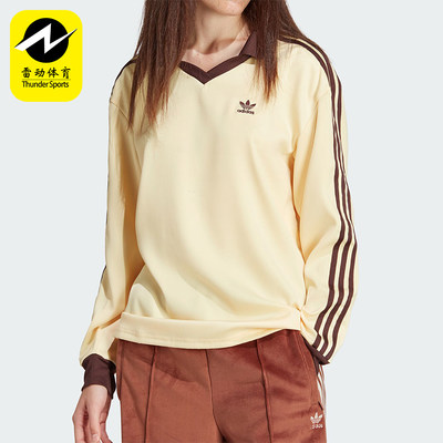 Adidas/阿迪达斯正品三叶草女士运动休闲宽松长袖球衣上衣IT9835