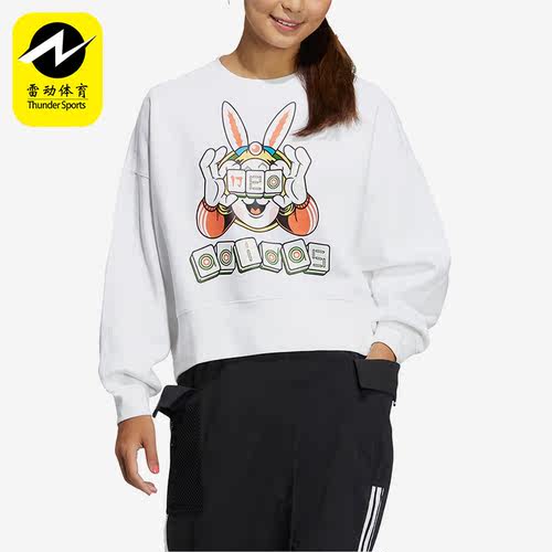阿迪达斯正品女子卫衣