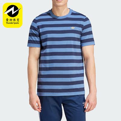 Adidas/阿迪达斯正品三叶草夏季新款男子运动圆领T恤IR7588
