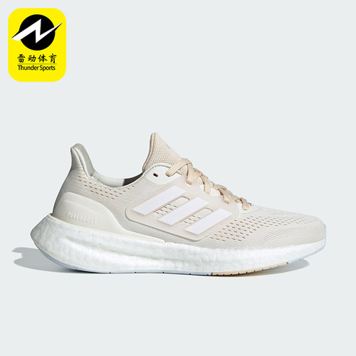 Adidas/阿迪达斯正品PUREBOOST 23 W女士耐磨跑步鞋IF1535