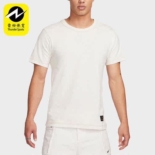 Nike/耐克正品新款男子运动休闲针织短袖T恤FN2646-030