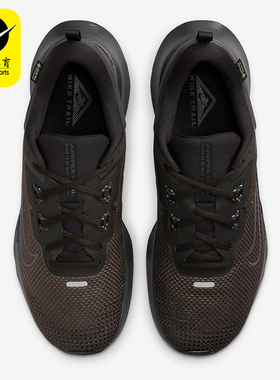 Nike/耐克正品Juniper Trail 2 GTX男士户外跑步鞋FB2067-200