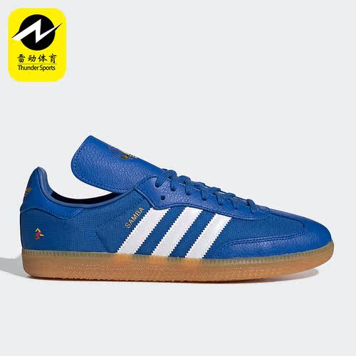 Adidas/阿迪达斯正品三叶草男子时尚运动健身低帮板鞋F35093