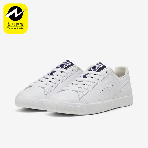 Puma/彪马男女舒适休闲板鞋